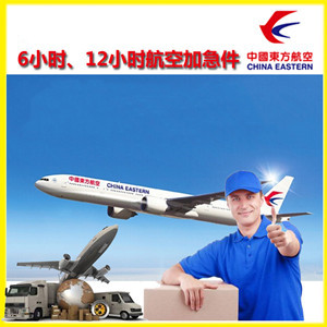 布拉克机场邮寄公司谈空运的四大作用是什么